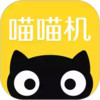 喵喵机最新版 2.17