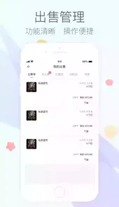 倩女幽魂藏宝阁官网