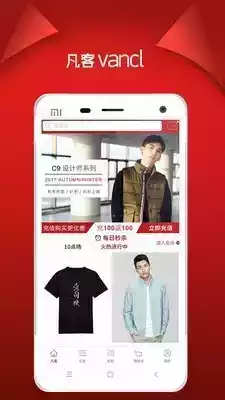 凡客诚品app官方