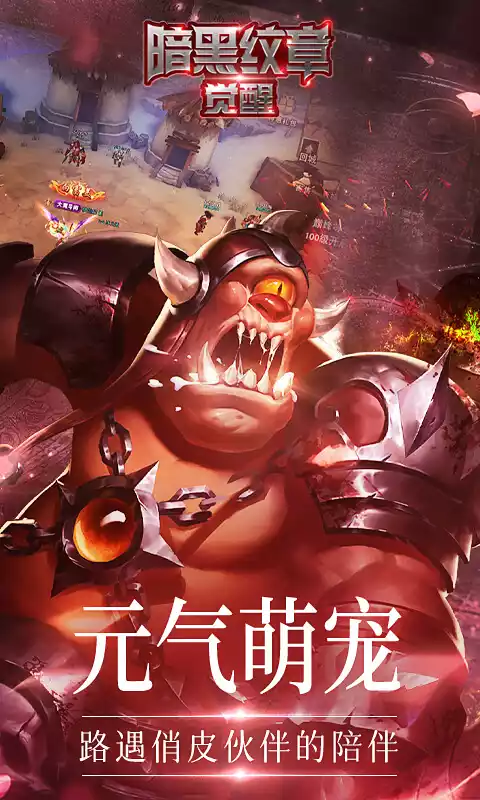 暗黑纹章觉醒(36D勇士)