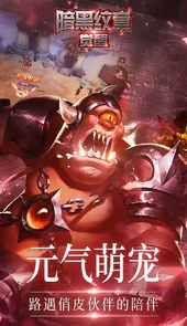 暗黑纹章觉醒(36D勇士)