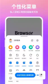 360浏览览器网页版