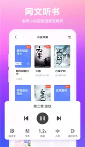 360浏览览器网页版