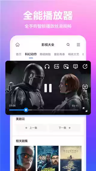 360浏览览器网页版