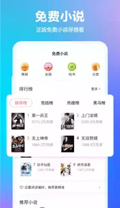 360浏览览器网页版