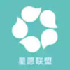 星愿联盟app 4.16