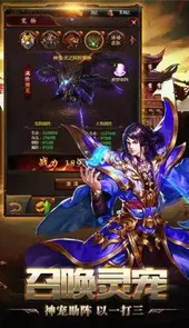 传奇sf1.76