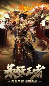 传奇sf1.76