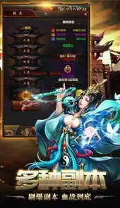 传奇sf1.76