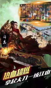 绿色传奇复古版