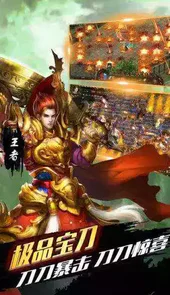 绿色传奇复古版