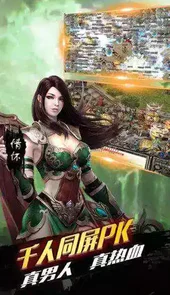 绿色传奇复古版