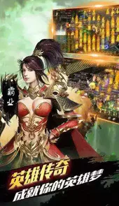 绿色传奇复古版