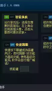lol小助手官方