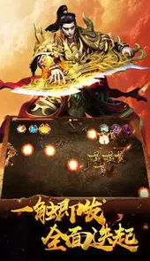神途登录器app