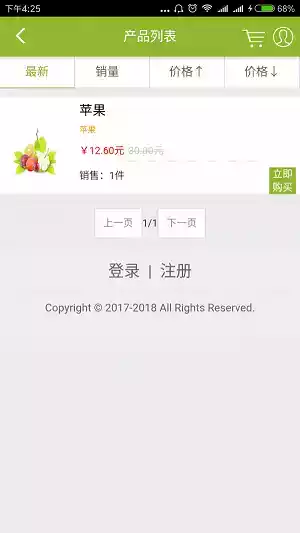 汇祥美食app