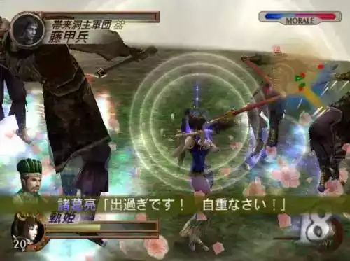 三国无双4单机版