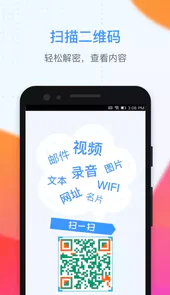 二维码生成大师