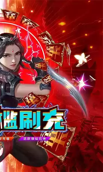 仙剑炼妖录游戏