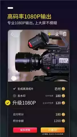 bger视频制作最新破解版