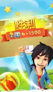 呼和浩特同城打大a免费版
