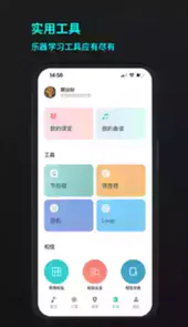 恩雅音乐app官方