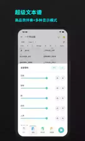 恩雅音乐app官方