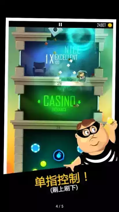 Daddy Was A Thief2手机版