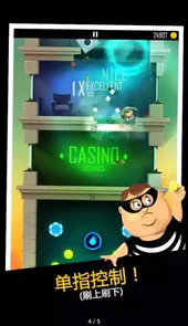 Daddy Was A Thief2手机版