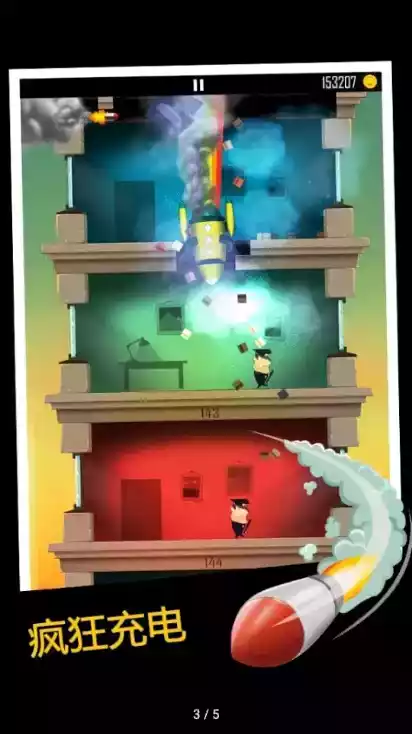 Daddy Was A Thief2手机版