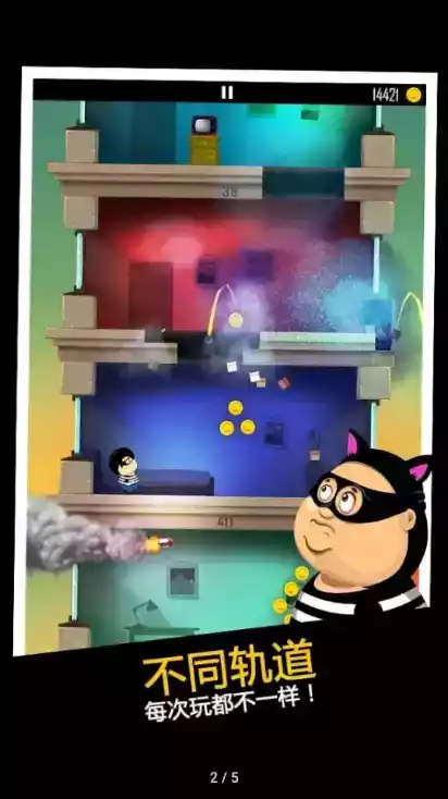 Daddy Was A Thief2手机版