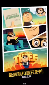 Daddy Was A Thief2手机版