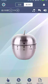 语音报时最新版