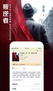 qq阅读器 官方