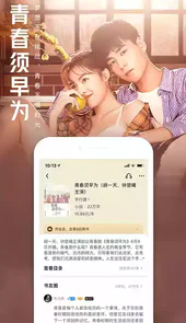 qq阅读器 官方