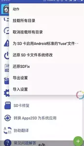 2sd卡