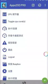 2sd卡