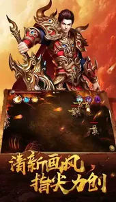 邹平网通传奇手机版