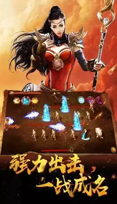 邹平网通传奇手机版