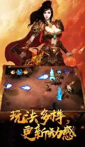 邹平网通传奇手机版