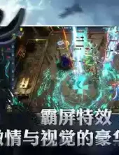 部落自走棋官网