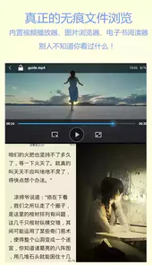 文件加密宝