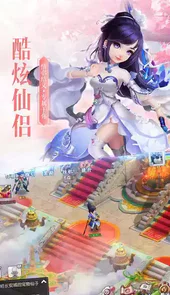 神魔遮天2官网