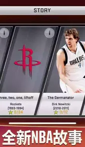 nba2k2020手机版