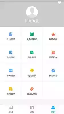 京佳教育官方版