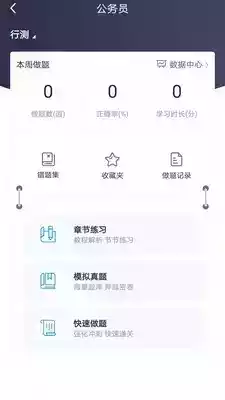京佳教育官方版