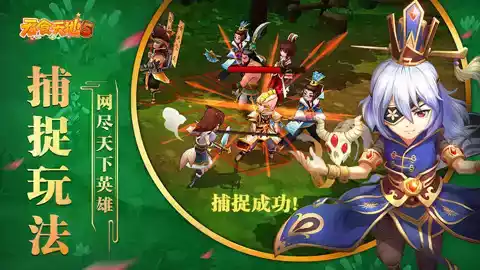 吞食天地5完整版