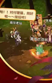 吞食天地5完整版