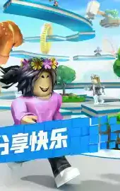roblox乐高小游戏