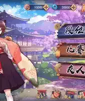 雀魂麻将手机版